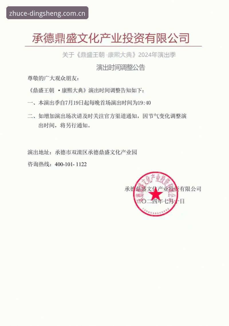 官方平台 vs 第三方渠道：鼎盛安全吗使用指南全面对比