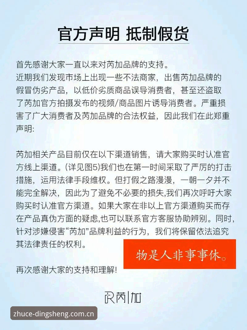 鼎盛下载链接攻略实用指南——老用户教你避开假冒入口，安全直达正版平台