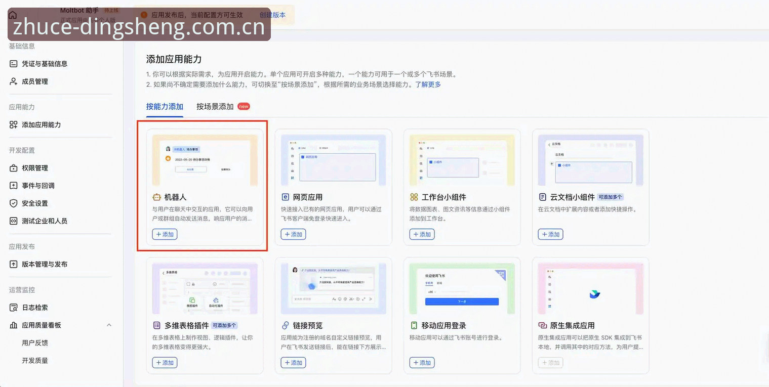 鼎盛app官网下载不了怎么办？技术评测教你3步搞定安装难题