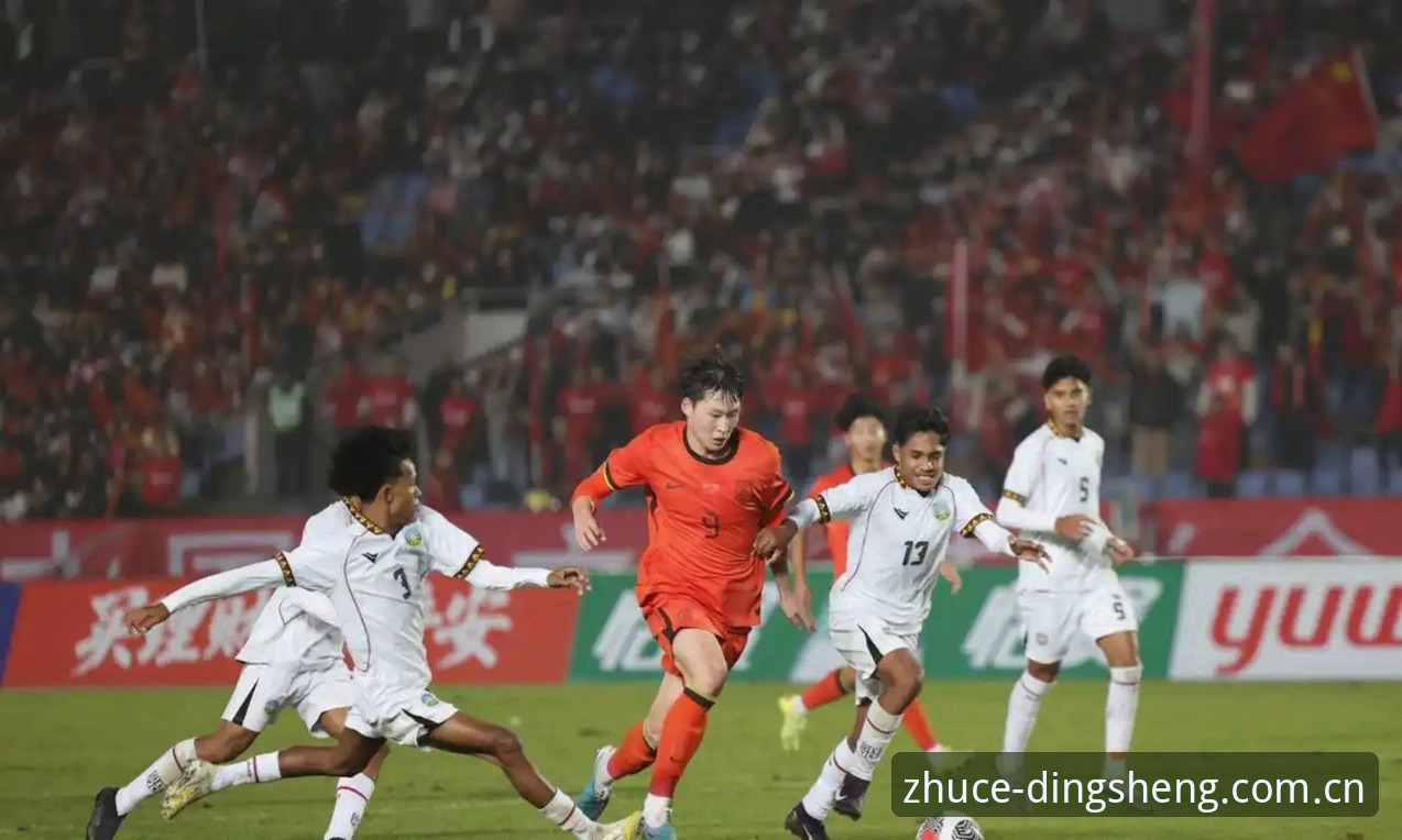 U17世界杯抽签结果出炉：中国青年军vs西班牙摩洛哥，鼎盛平台用户如何看这场“死亡之组”对决？